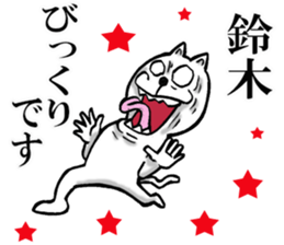 Honorific sticker of Suzuki sticker #12235478