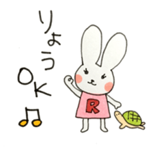 Ryoko's sticker sticker #12235566