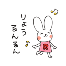 Ryoko's sticker sticker #12235573