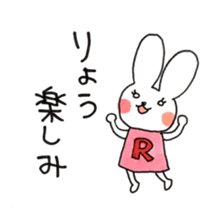 Ryoko's sticker sticker #12235578