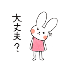 Ryoko's sticker sticker #12235581