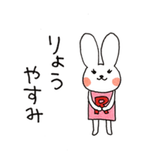 Ryoko's sticker sticker #12235582