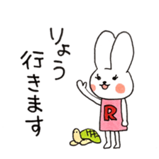 Ryoko's sticker sticker #12235588