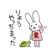 Ryoko's sticker sticker #12235591