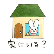 Ryoko's sticker sticker #12235592