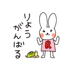 Ryoko's sticker sticker #12235595