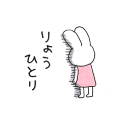 Ryoko's sticker sticker #12235598