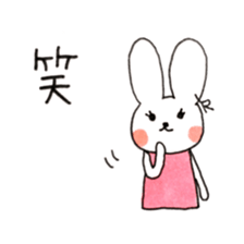 Ryoko's sticker sticker #12235602