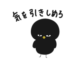 Black bird HIYOKO 2 sticker #12235618