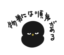 Black bird HIYOKO 2 sticker #12235621