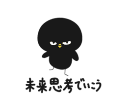 Black bird HIYOKO 2 sticker #12235626