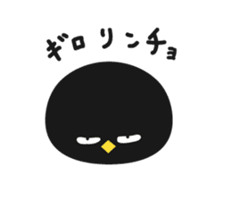 Black bird HIYOKO 2 sticker #12235630