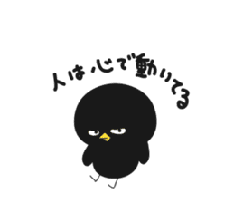 Black bird HIYOKO 2 sticker #12235635