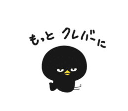 Black bird HIYOKO 2 sticker #12235637