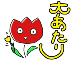 tulip face sticker #12235736