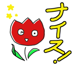 tulip face sticker #12235737