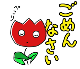 tulip face sticker #12235741