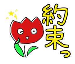 tulip face sticker #12235742