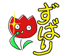 tulip face sticker #12235750