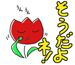 tulip face sticker #12235751