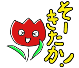 tulip face sticker #12235755