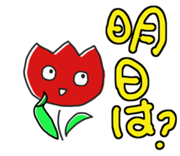 tulip face sticker #12235756