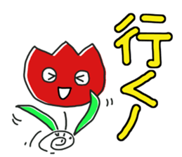 tulip face sticker #12235759