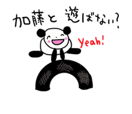 Kato is a dedicated sticker sticker #12235768