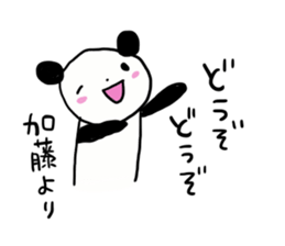 Kato is a dedicated sticker sticker #12235772