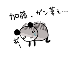 Kato is a dedicated sticker sticker #12235774