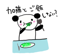 Kato is a dedicated sticker sticker #12235775