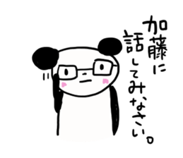 Kato is a dedicated sticker sticker #12235777