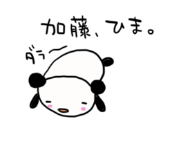 Kato is a dedicated sticker sticker #12235778