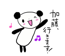 Kato is a dedicated sticker sticker #12235779