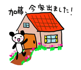 Kato is a dedicated sticker sticker #12235780