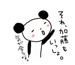 Kato is a dedicated sticker sticker #12235781