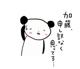 Kato is a dedicated sticker sticker #12235783