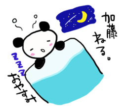 Kato is a dedicated sticker sticker #12235786