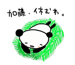 Kato is a dedicated sticker sticker #12235787