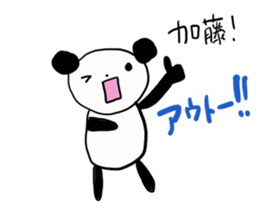 Kato is a dedicated sticker sticker #12235792