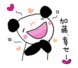 Kato is a dedicated sticker sticker #12235796