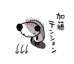 Kato is a dedicated sticker sticker #12235798