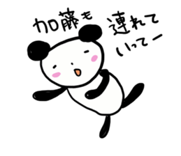 Kato is a dedicated sticker sticker #12235800