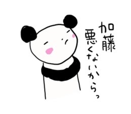 Kato is a dedicated sticker sticker #12235801