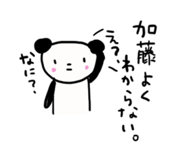 Kato is a dedicated sticker sticker #12235802