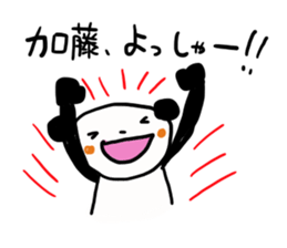 Kato is a dedicated sticker sticker #12235803