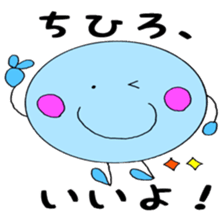 CHIHIRO's Sticker2! sticker #12235834