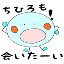 CHIHIRO's Sticker2! sticker #12235836