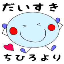 CHIHIRO's Sticker2! sticker #12235838