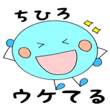 CHIHIRO's Sticker2! sticker #12235840